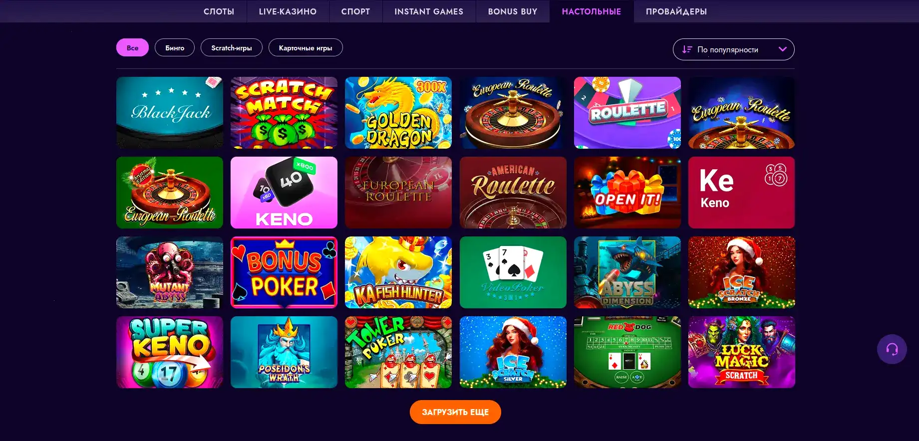 Мобильное приложение Lucky Duck